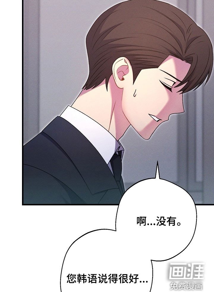 第48章：不一样了