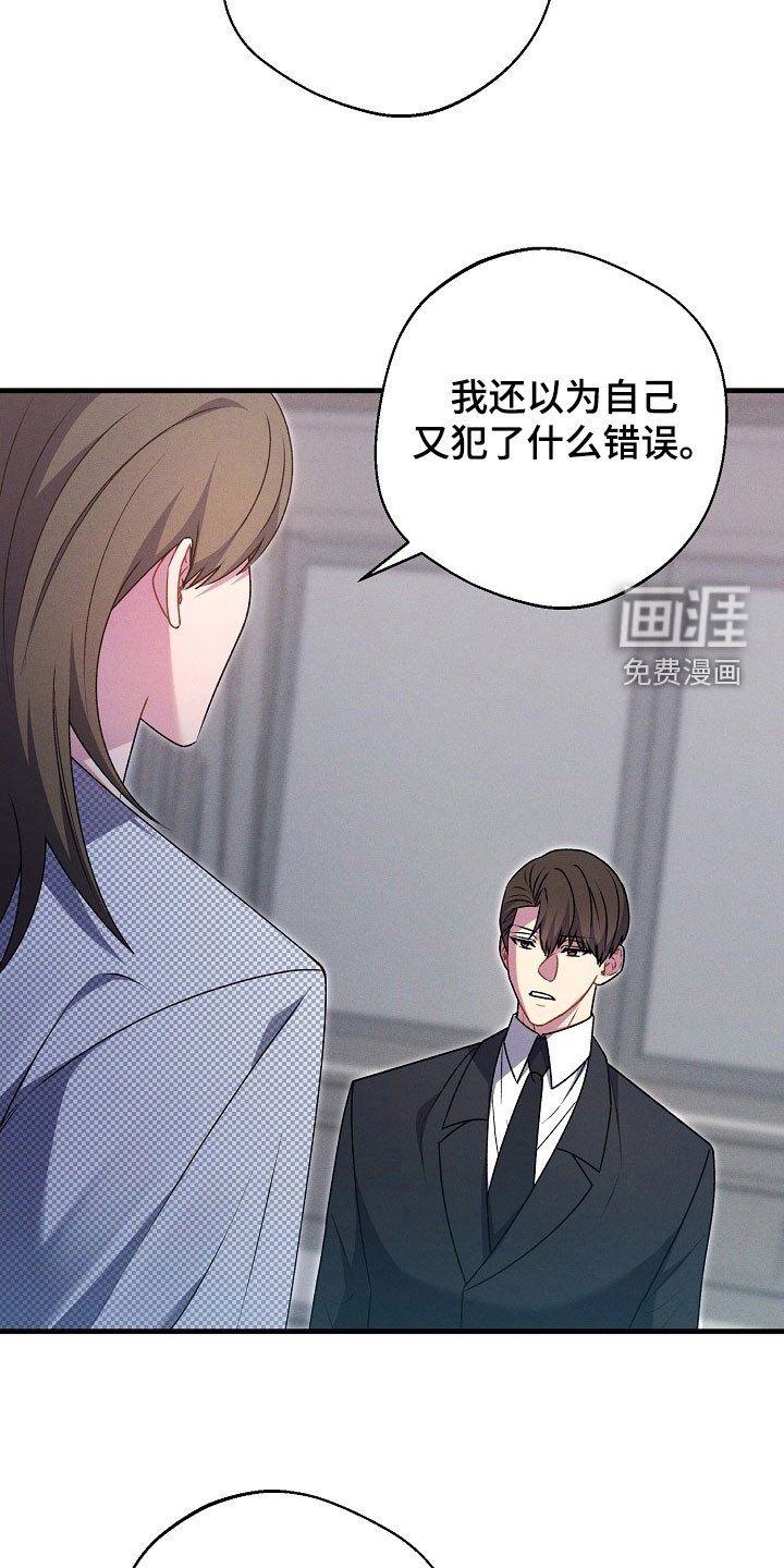 第48章：不一样了