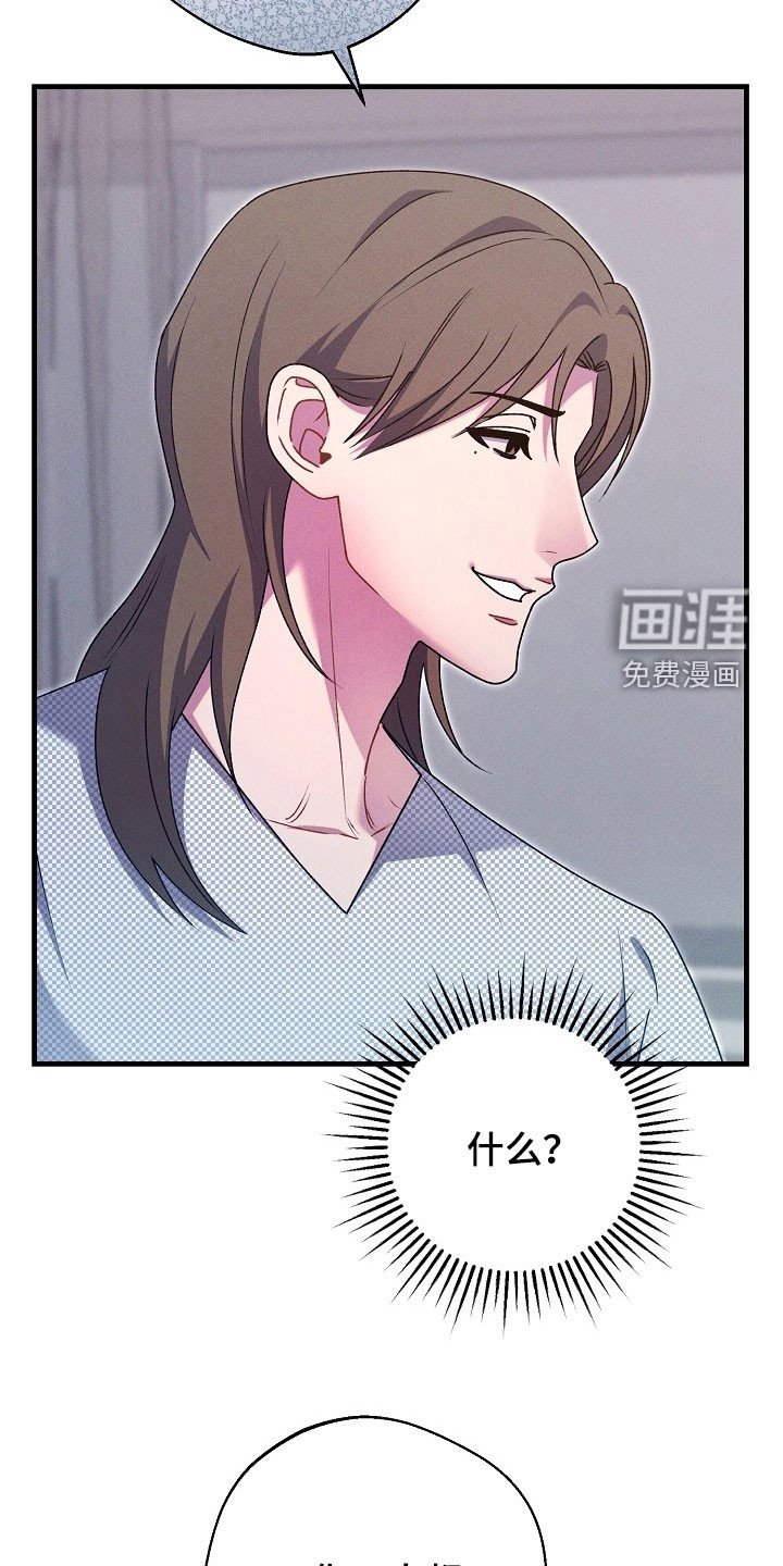 第48章：不一样了