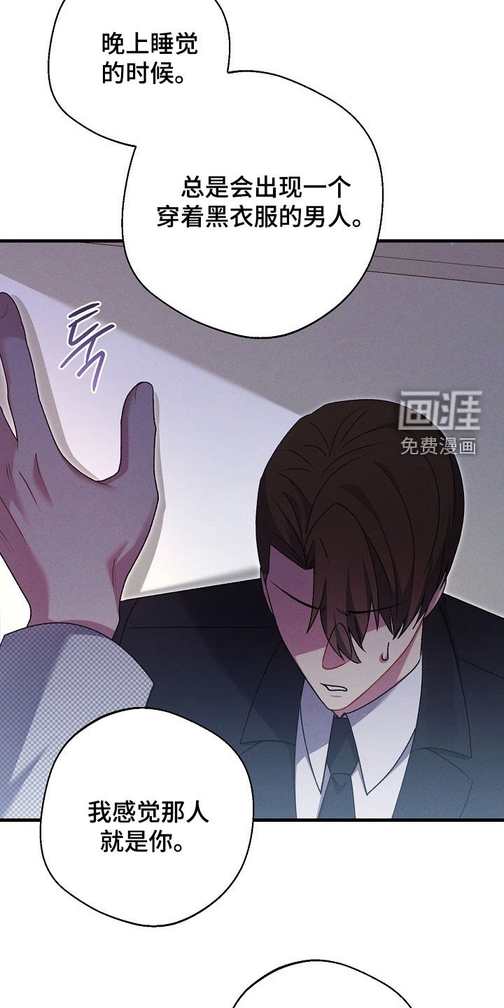 第48章：不一样了