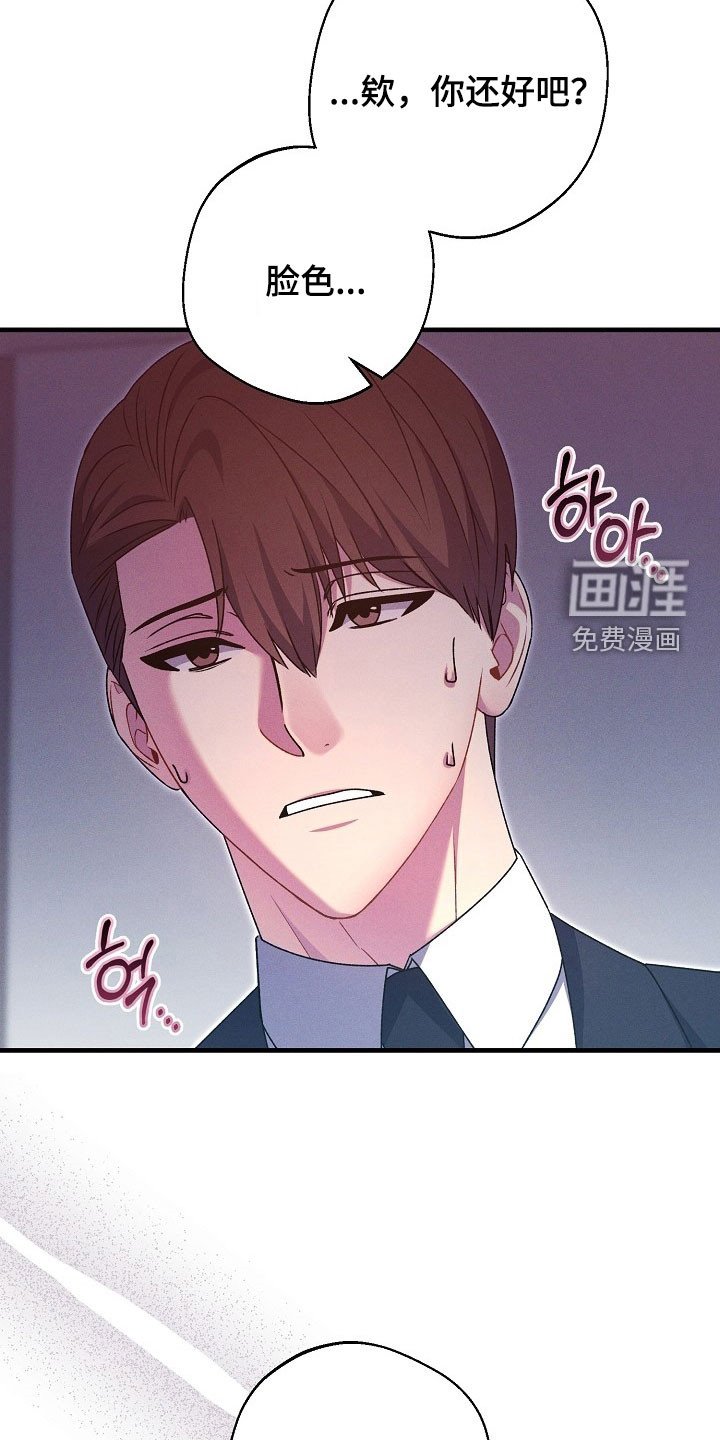 第48章：不一样了