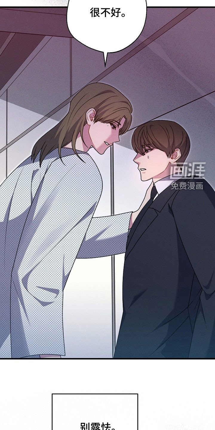 第48章：不一样了