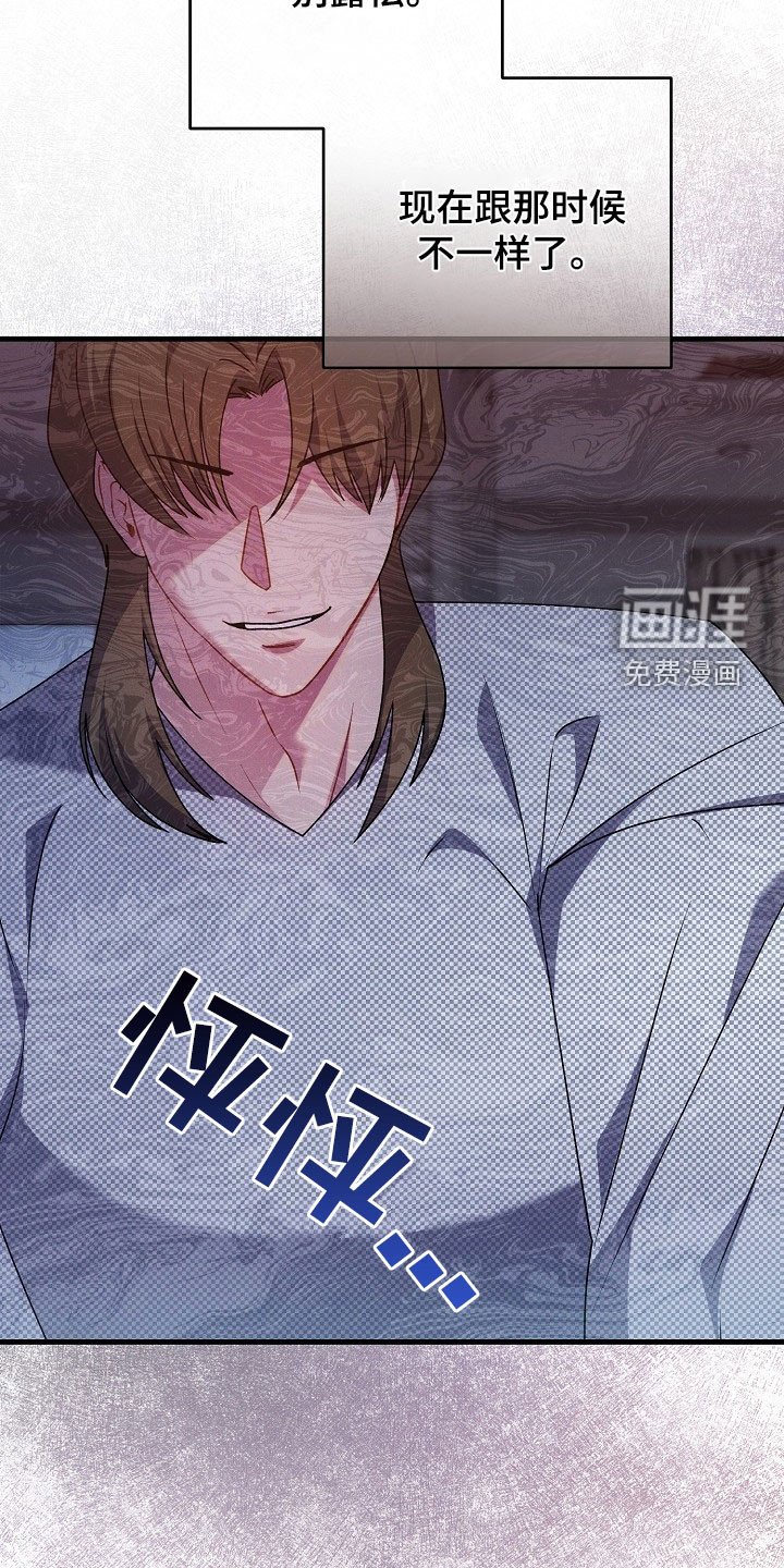 第48章：不一样了