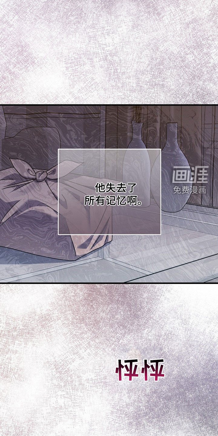 第48章：不一样了