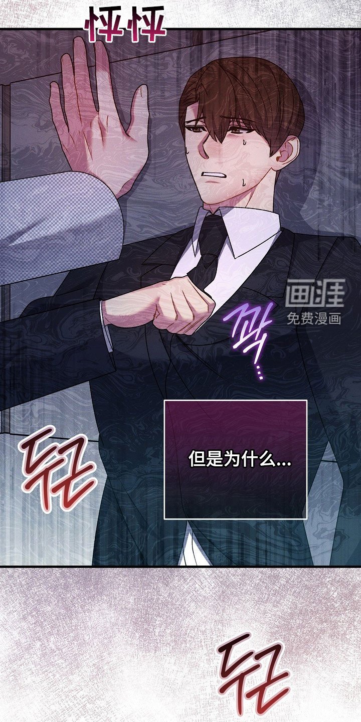 第48章：不一样了