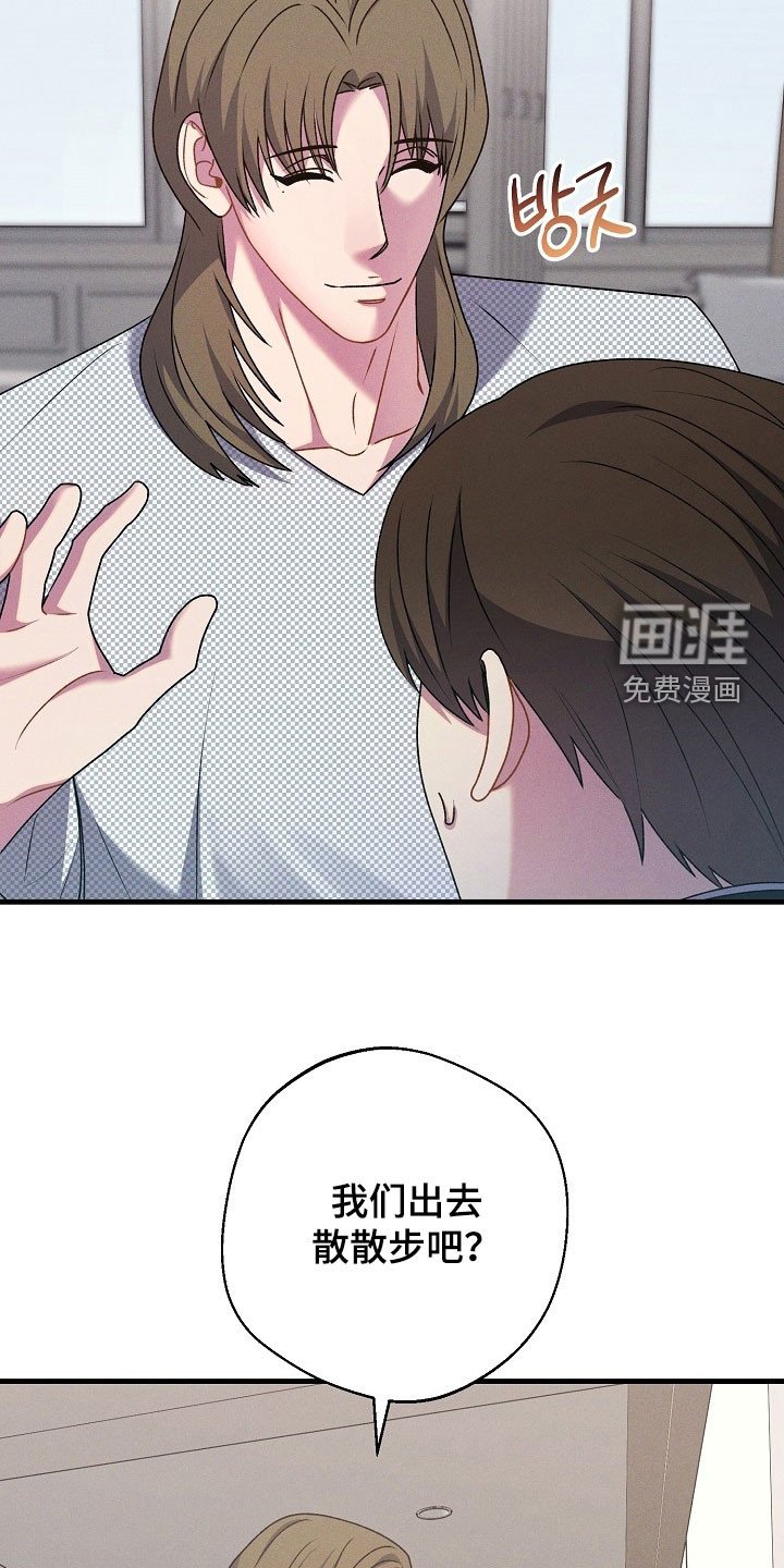 第48章：不一样了