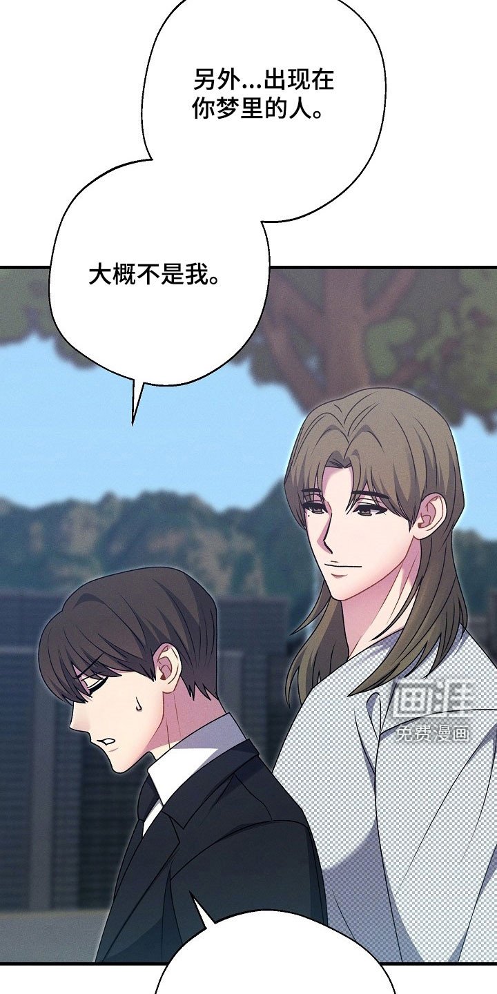 第49章：够了