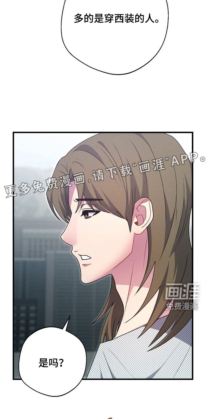 第49章：够了