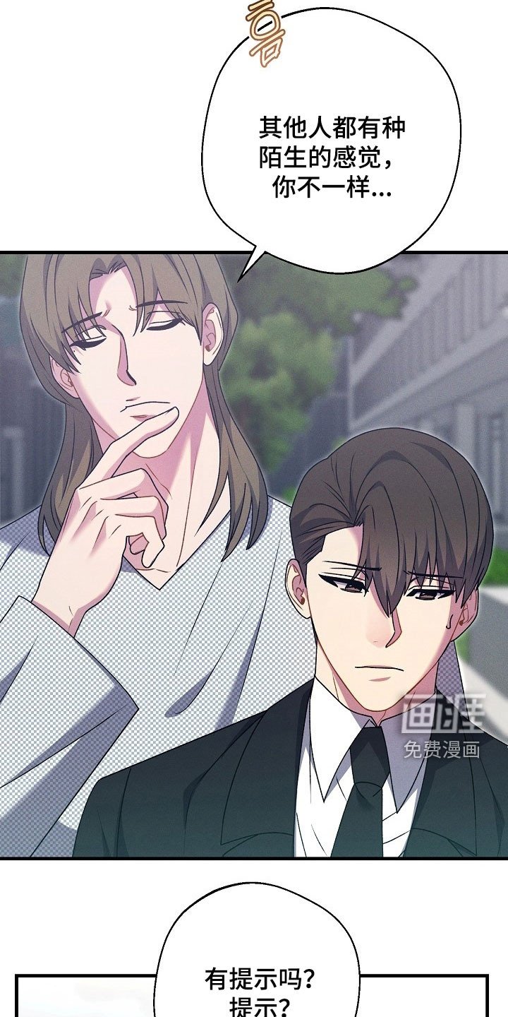 第49章：够了