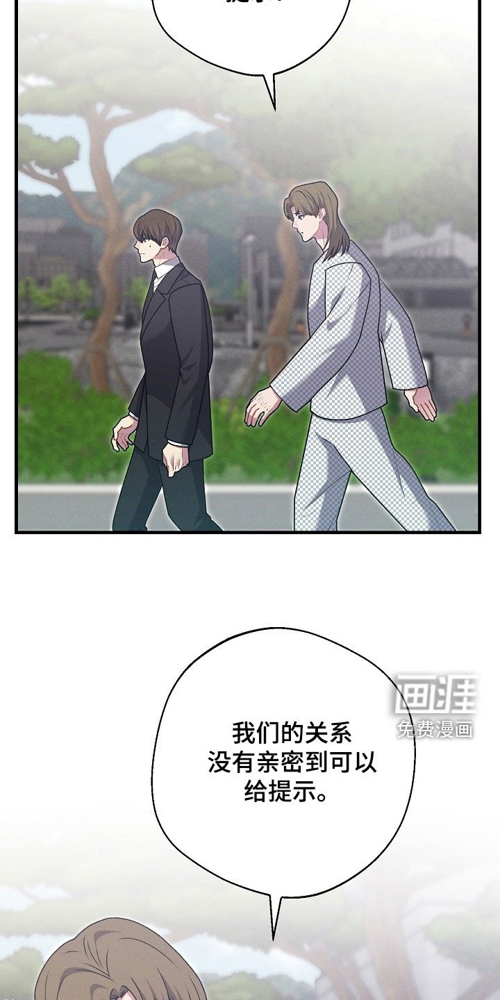 第49章：够了