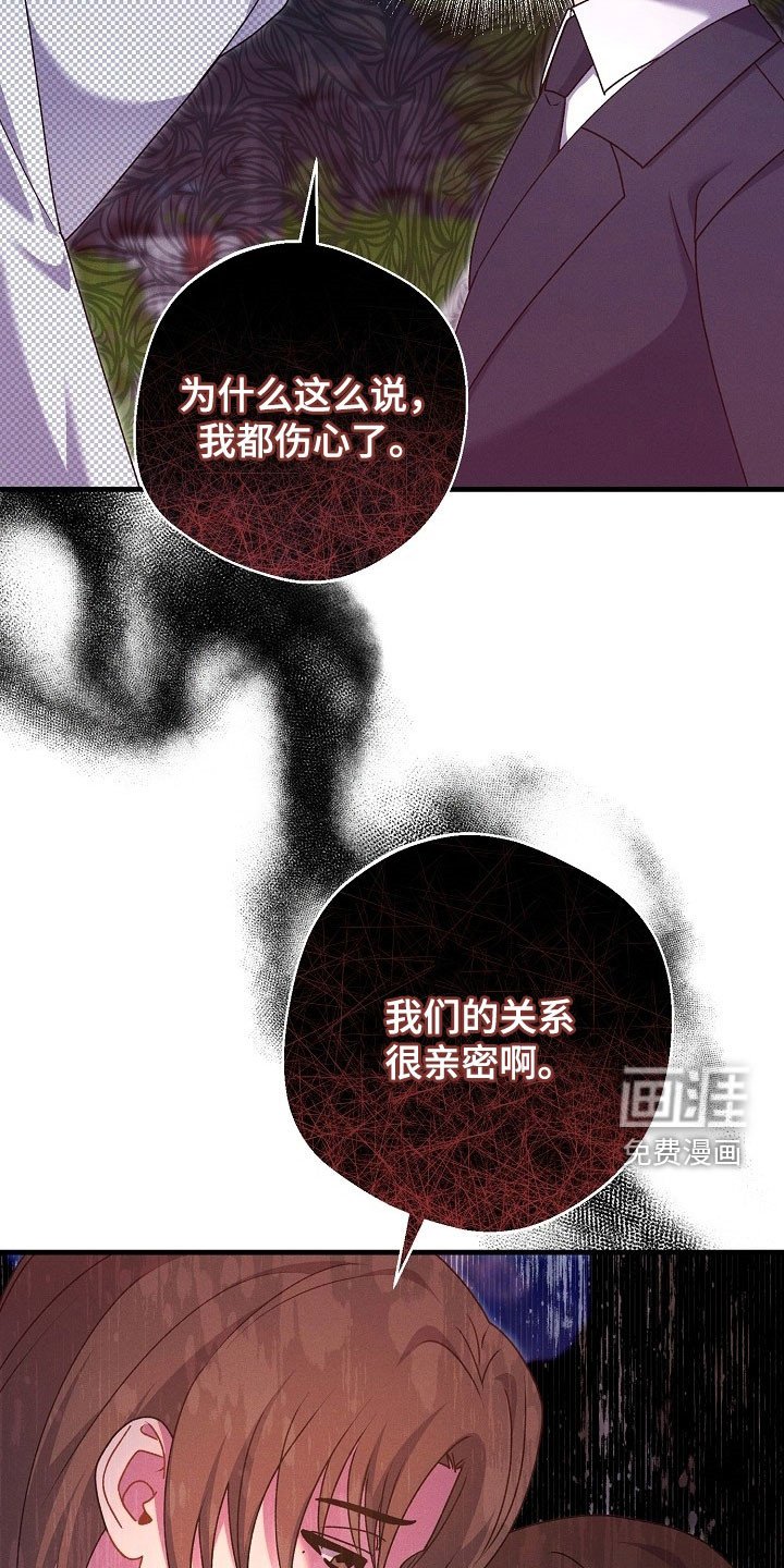 第49章：够了