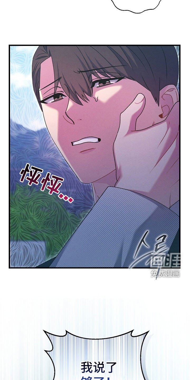 第49章：够了