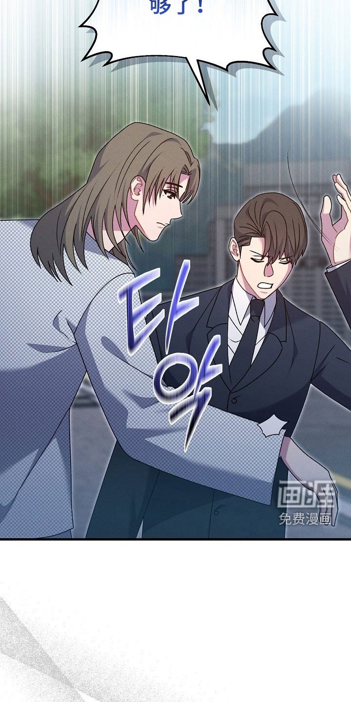 第49章：够了
