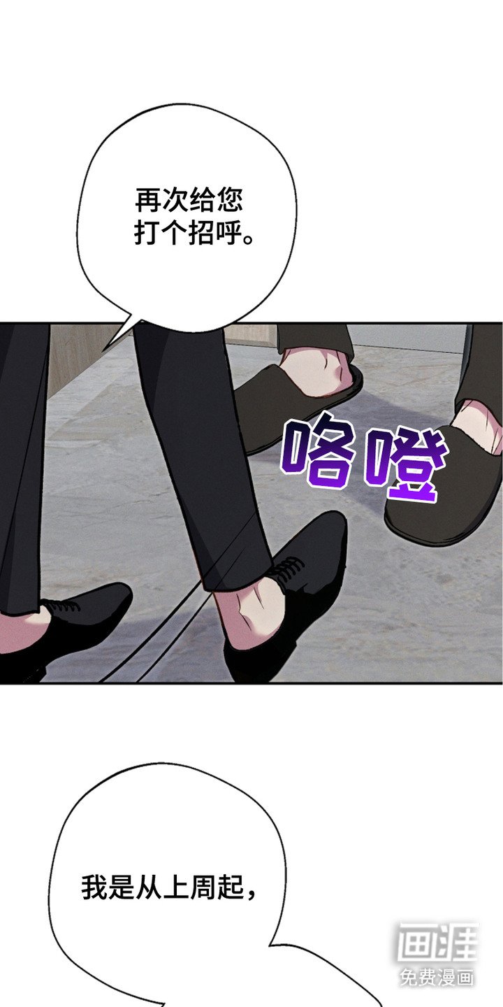 第5章：等待