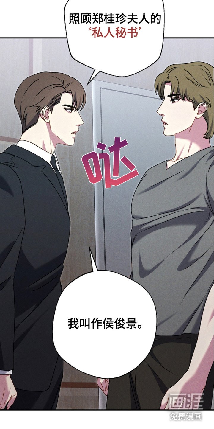 第5章：等待