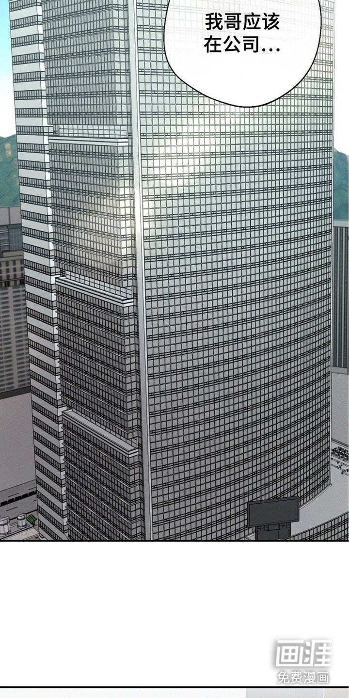 第5章：等待