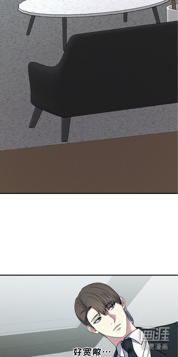 第5章：等待