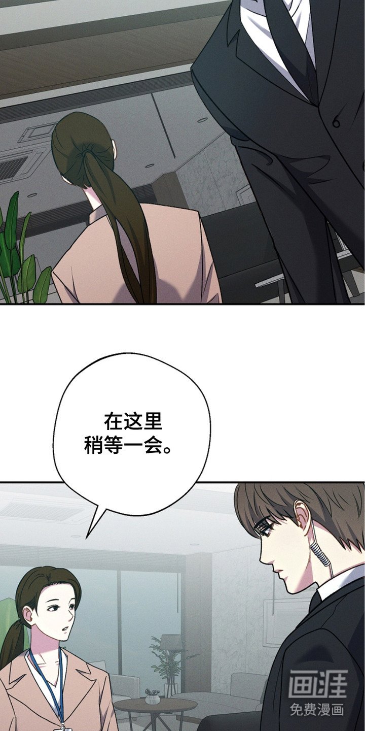 第5章：等待