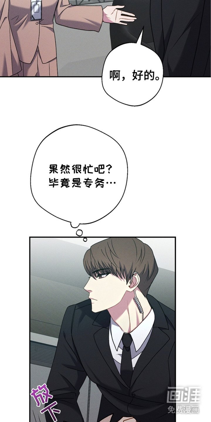 第5章：等待