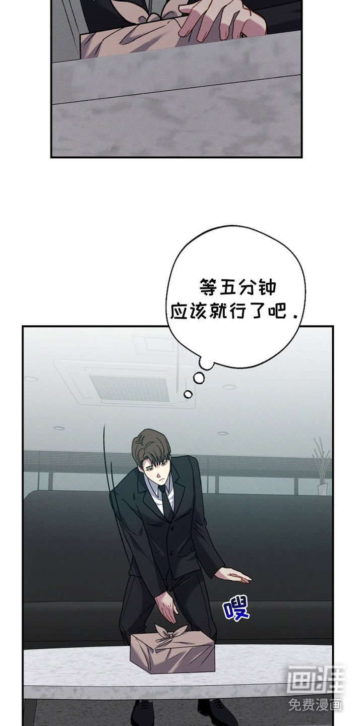 第5章：等待