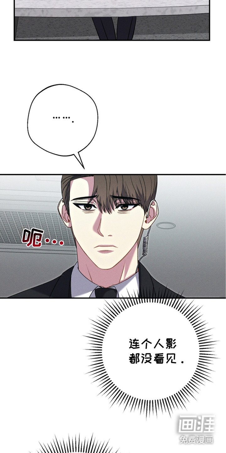 第5章：等待