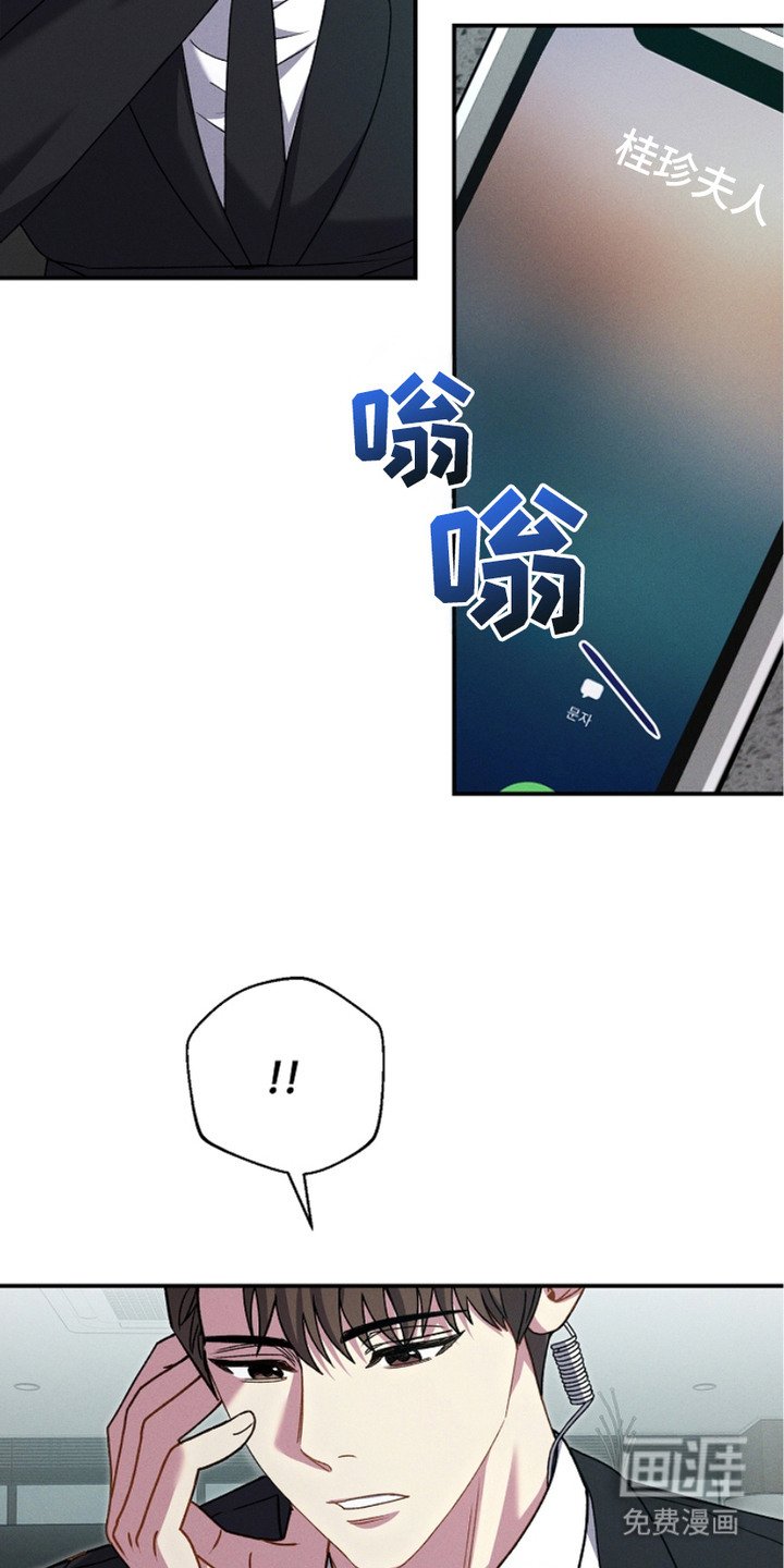 第5章：等待