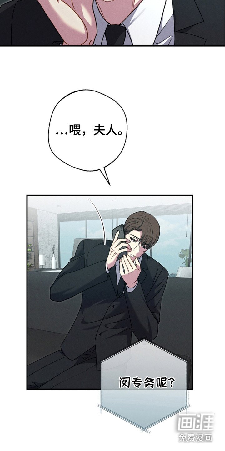 第5章：等待