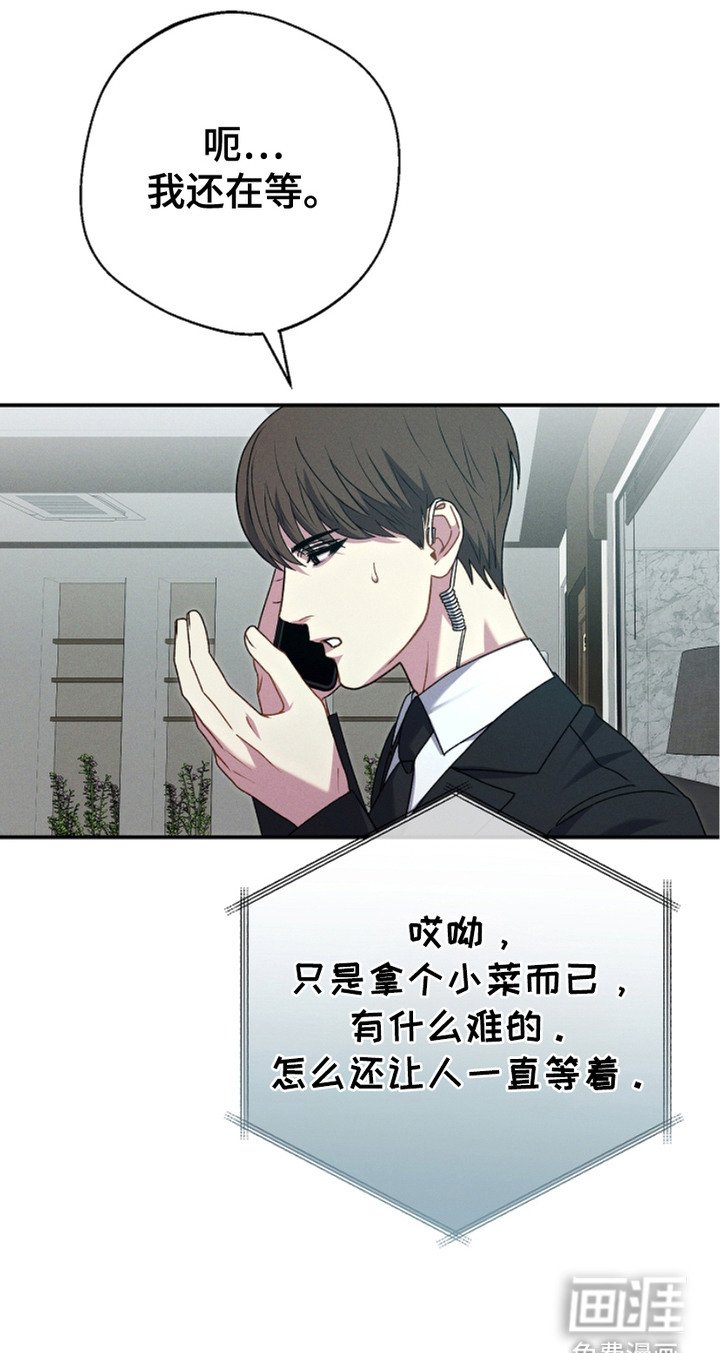 第5章：等待