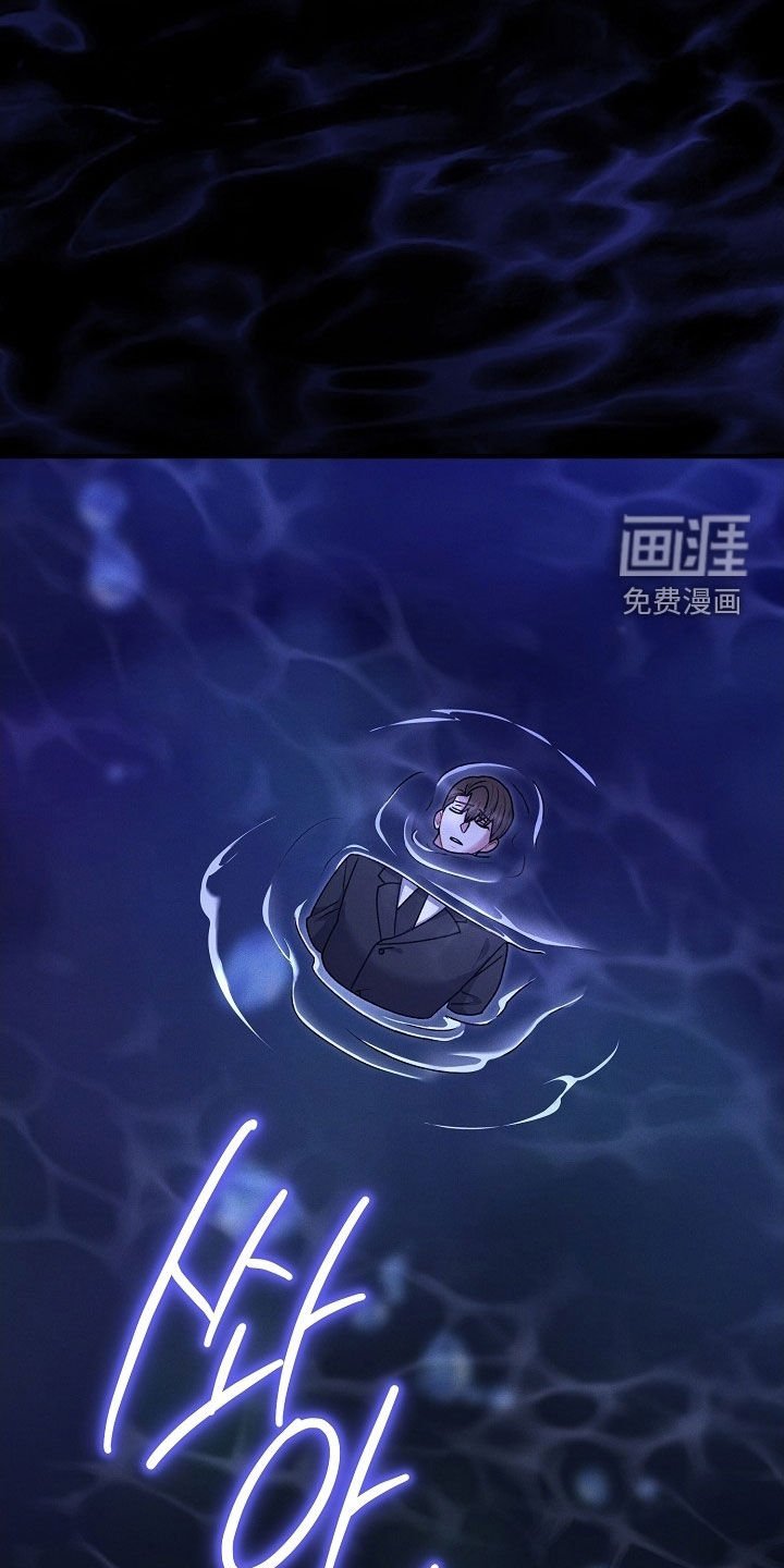 第50章：排斥反应