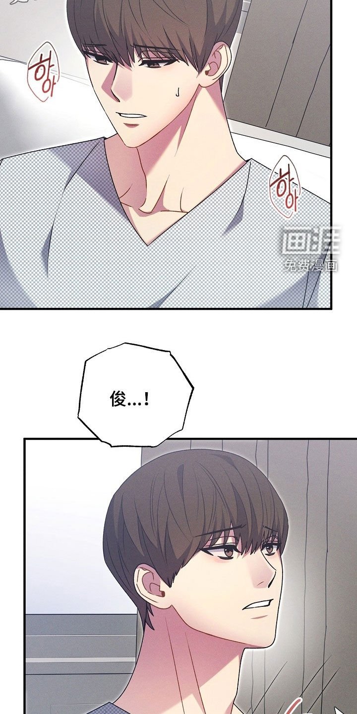 第50章：排斥反应