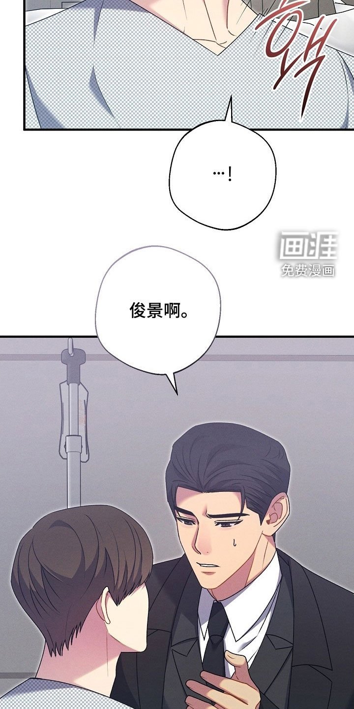 第50章：排斥反应
