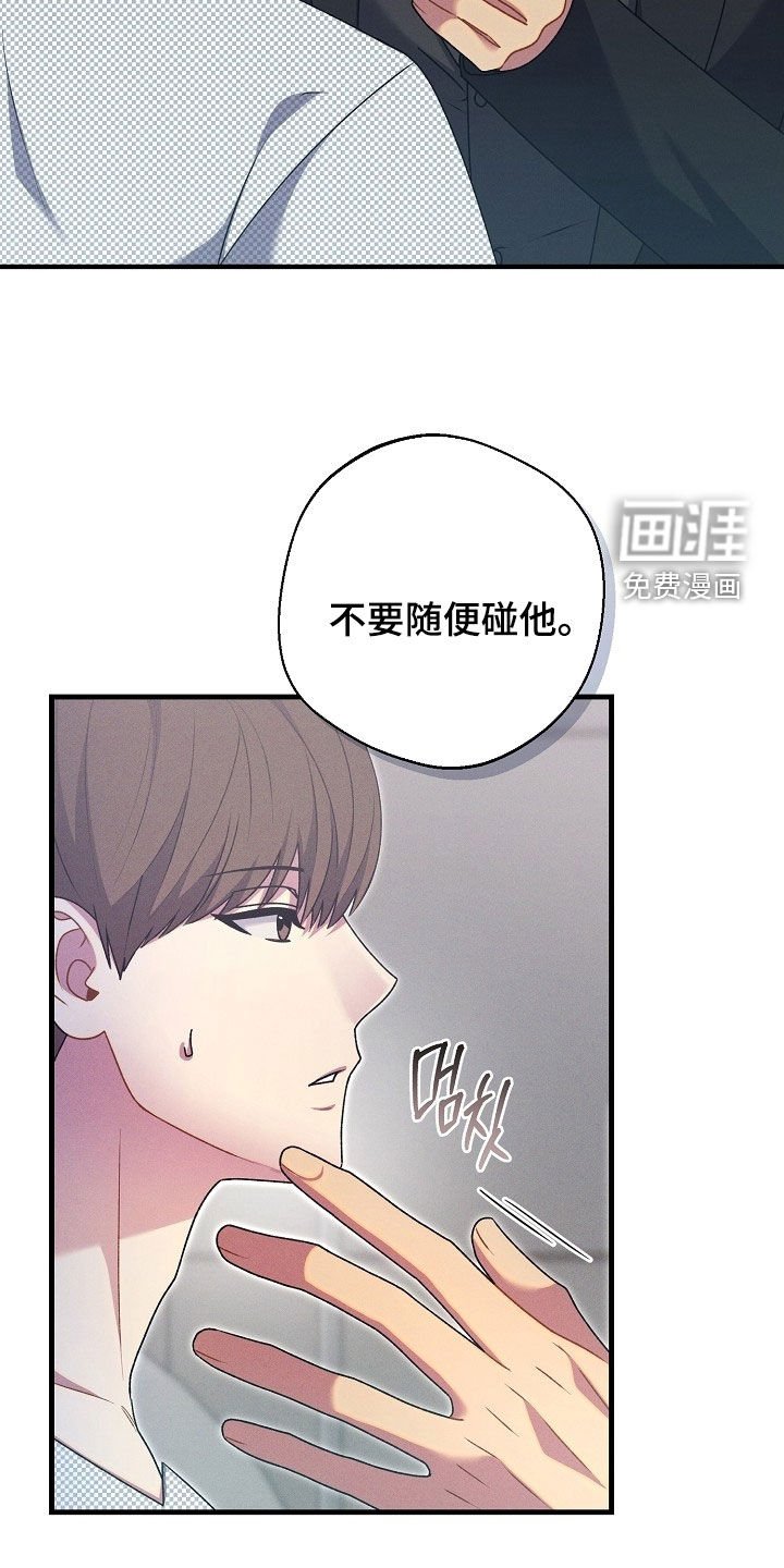 第50章：排斥反应