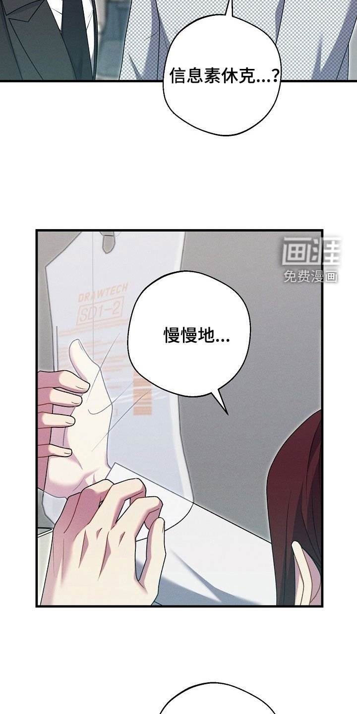 第50章：排斥反应