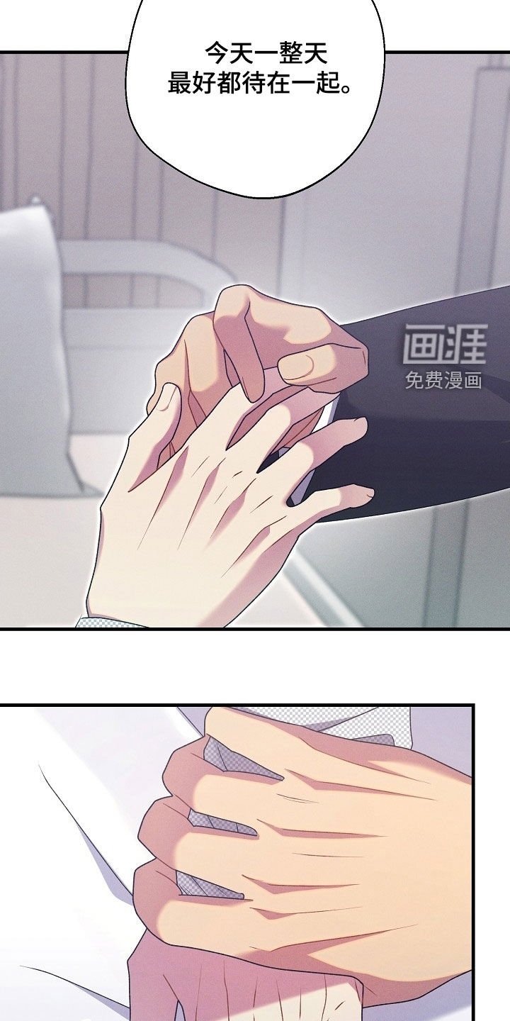 第50章：排斥反应