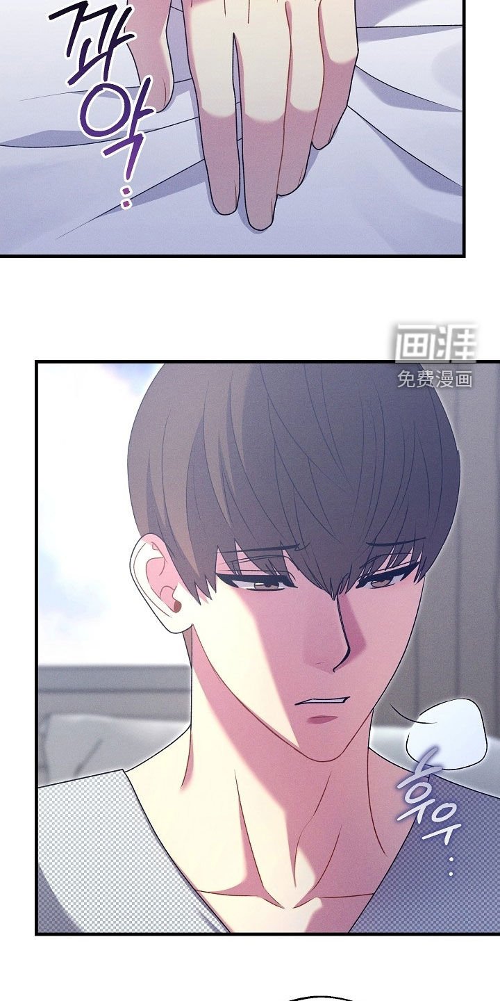 第50章：排斥反应