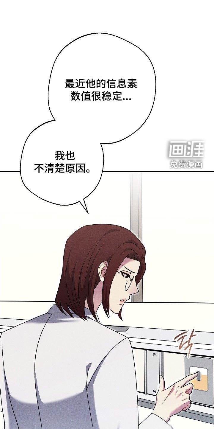 第50章：排斥反应
