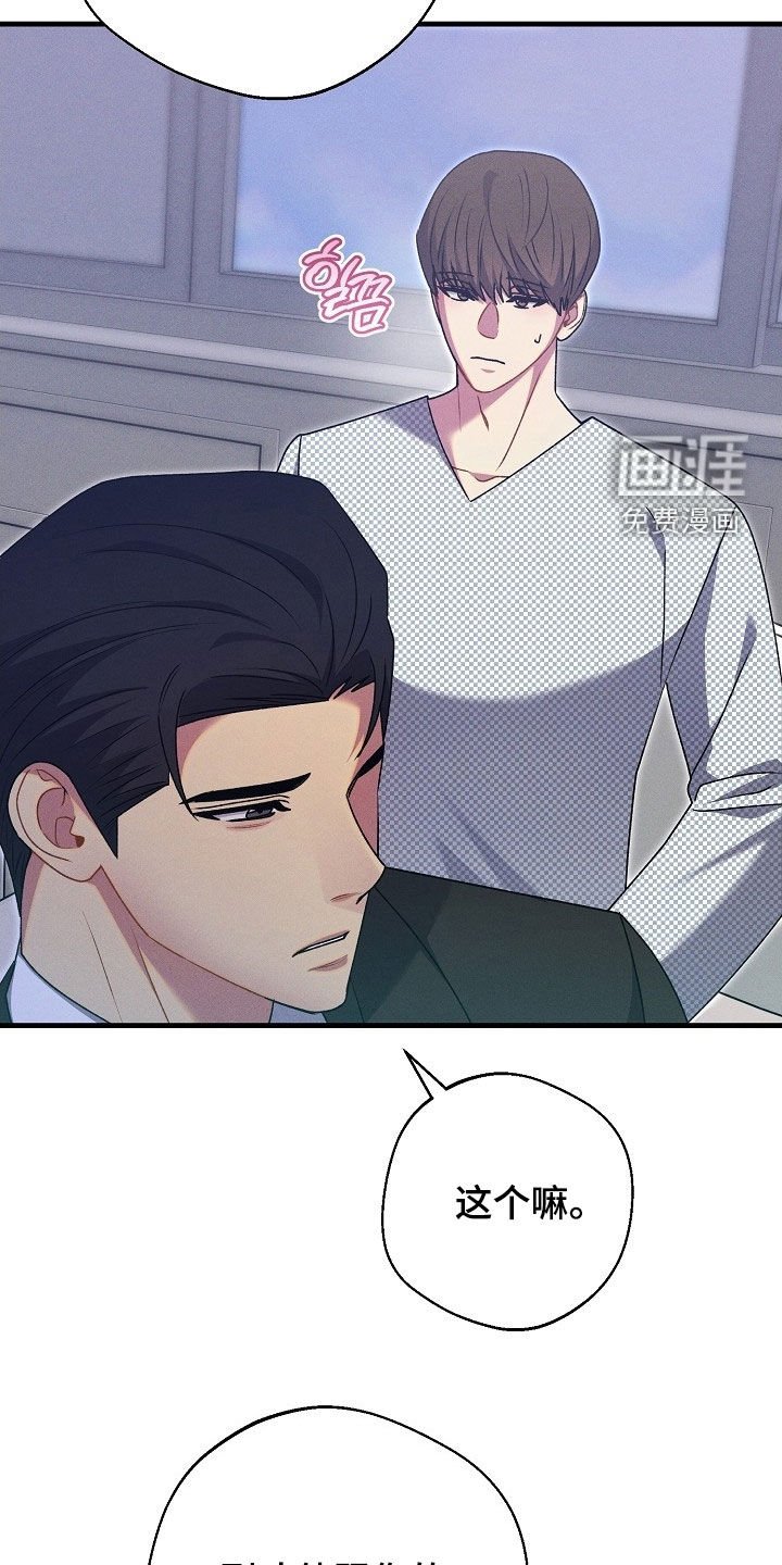 第50章：排斥反应