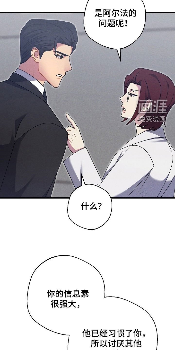 第50章：排斥反应