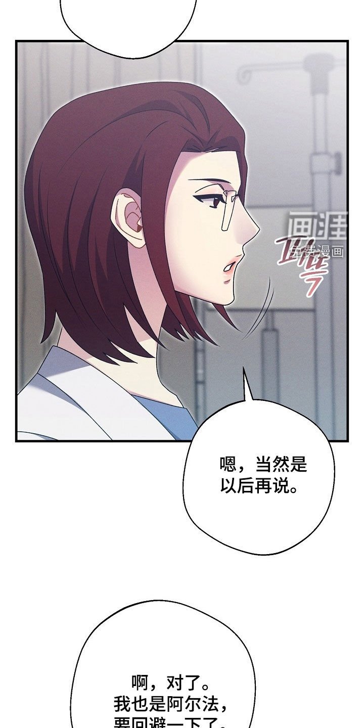 第50章：排斥反应