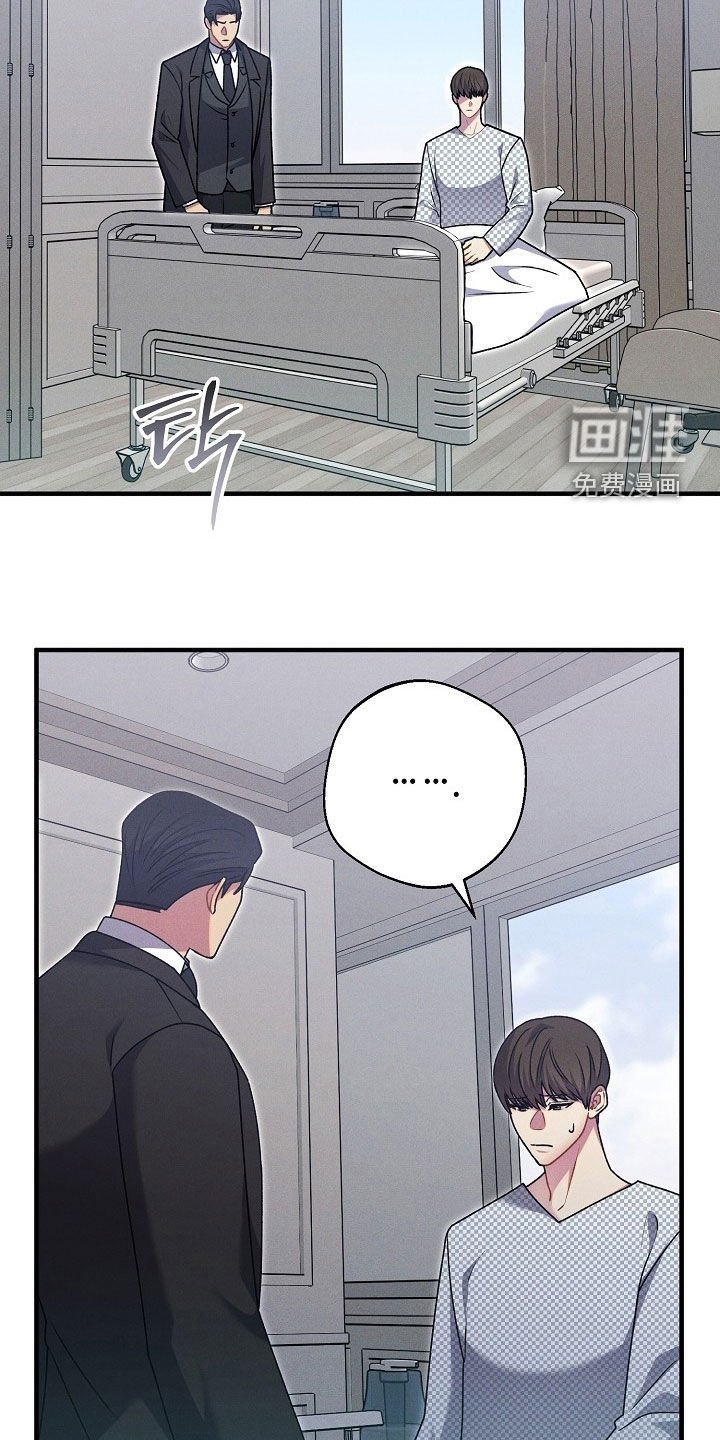 第50章：排斥反应