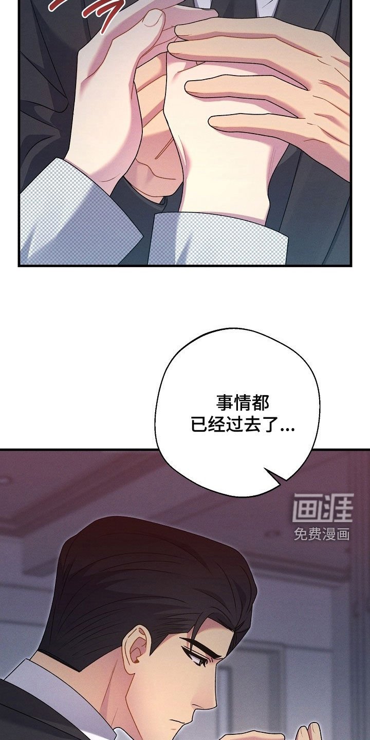 第51章：清醒点吧