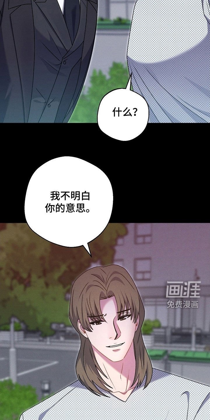 第51章：清醒点吧