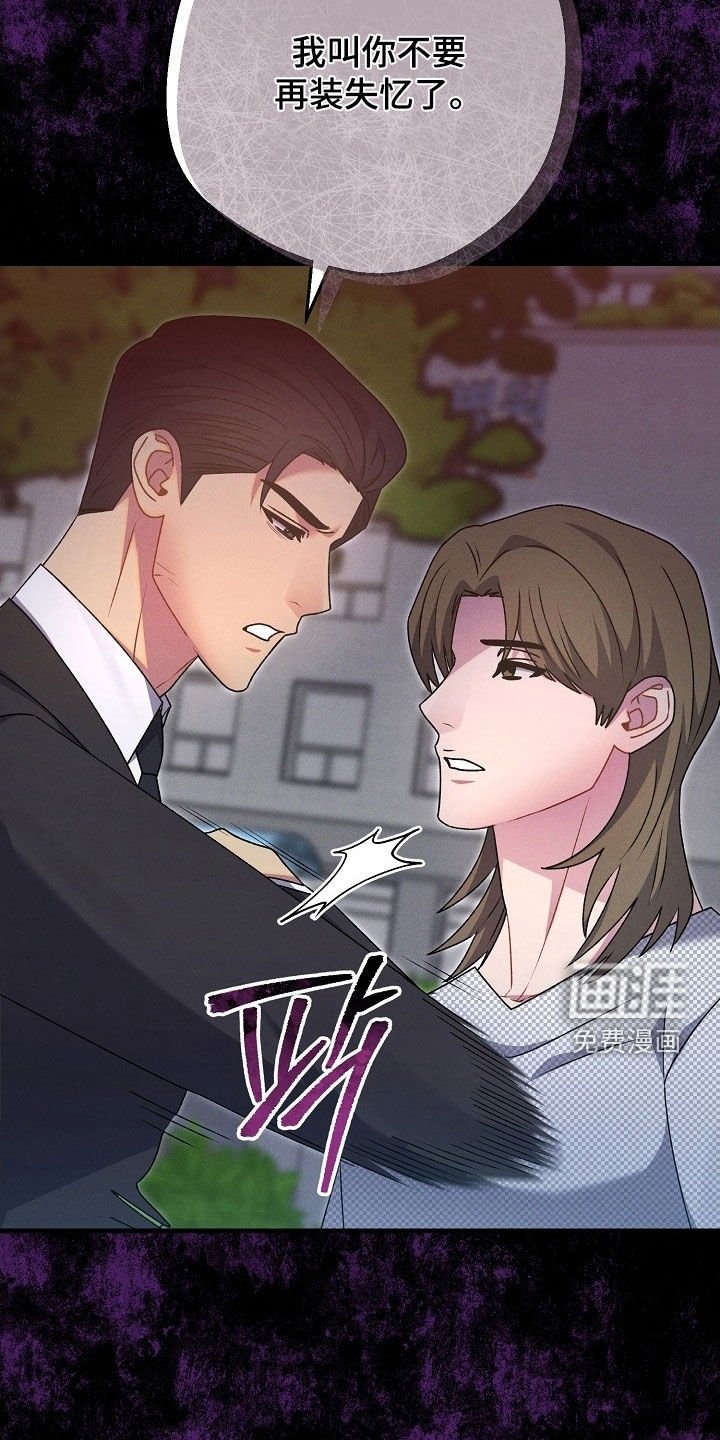 第51章：清醒点吧