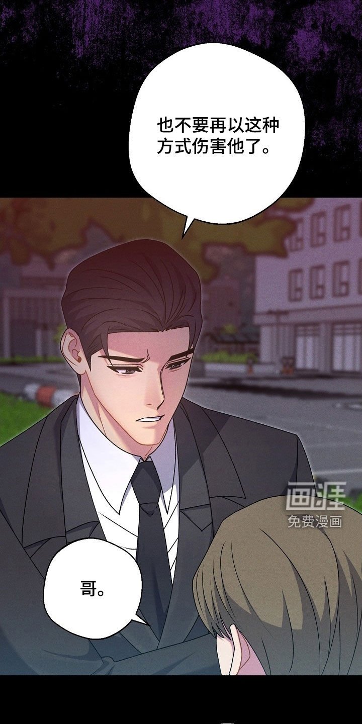 第51章：清醒点吧