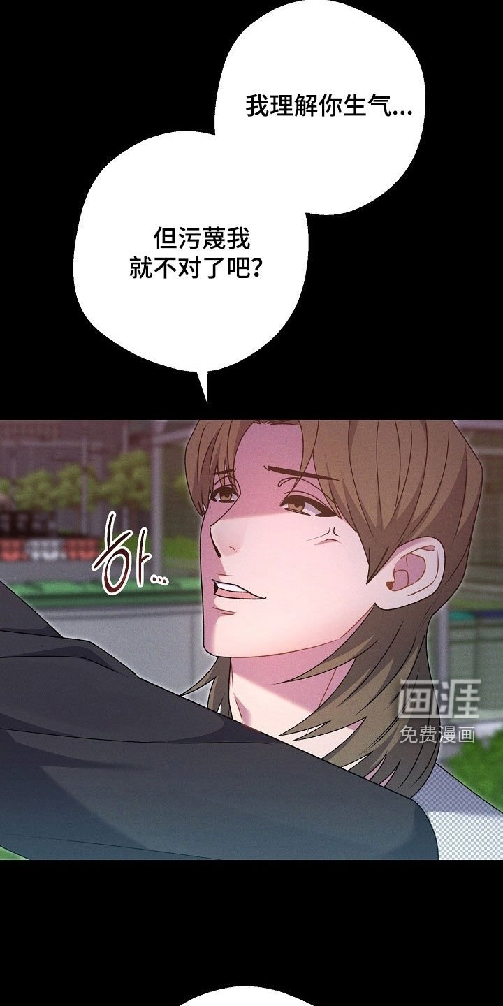 第51章：清醒点吧