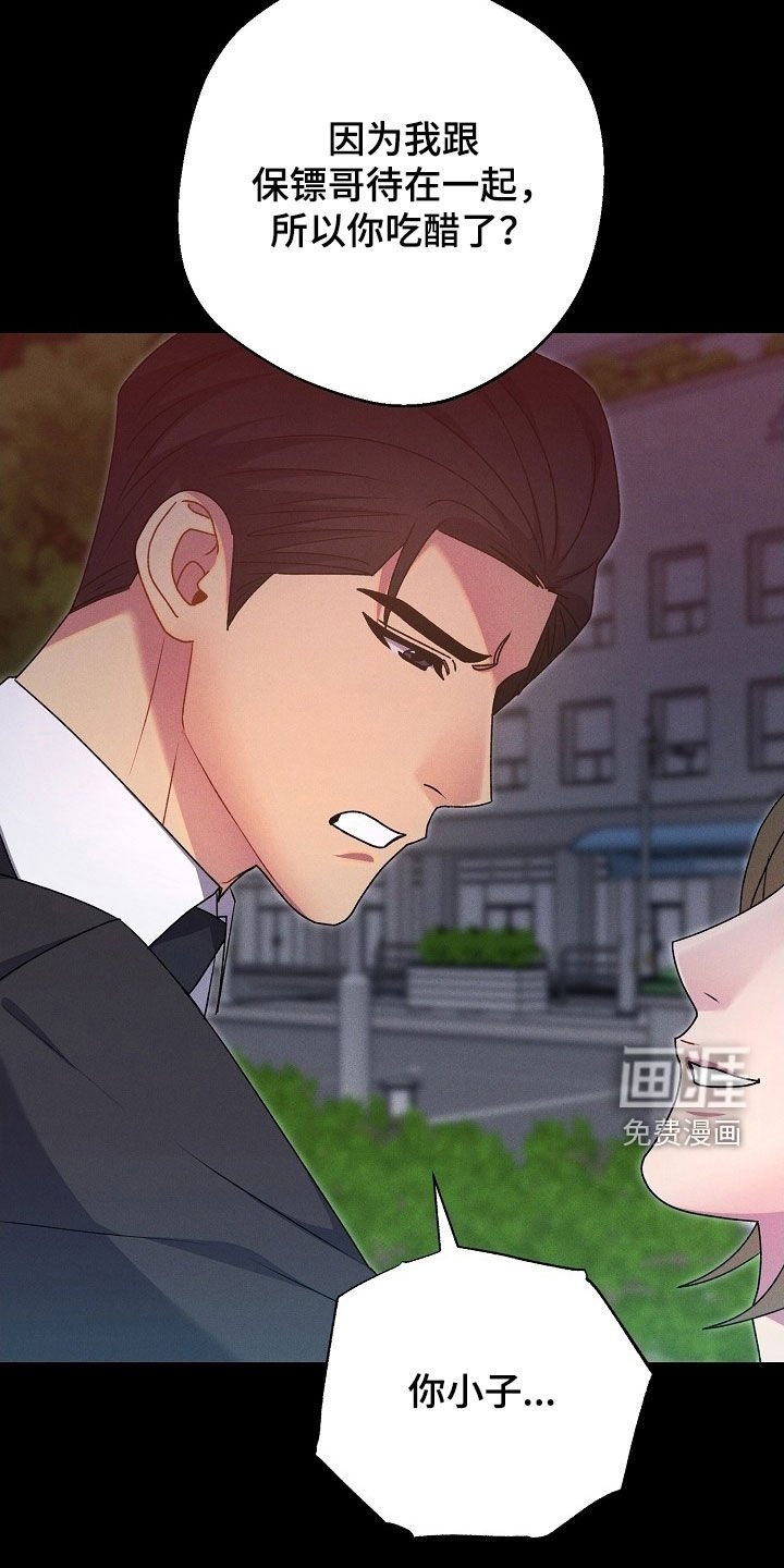 第51章：清醒点吧