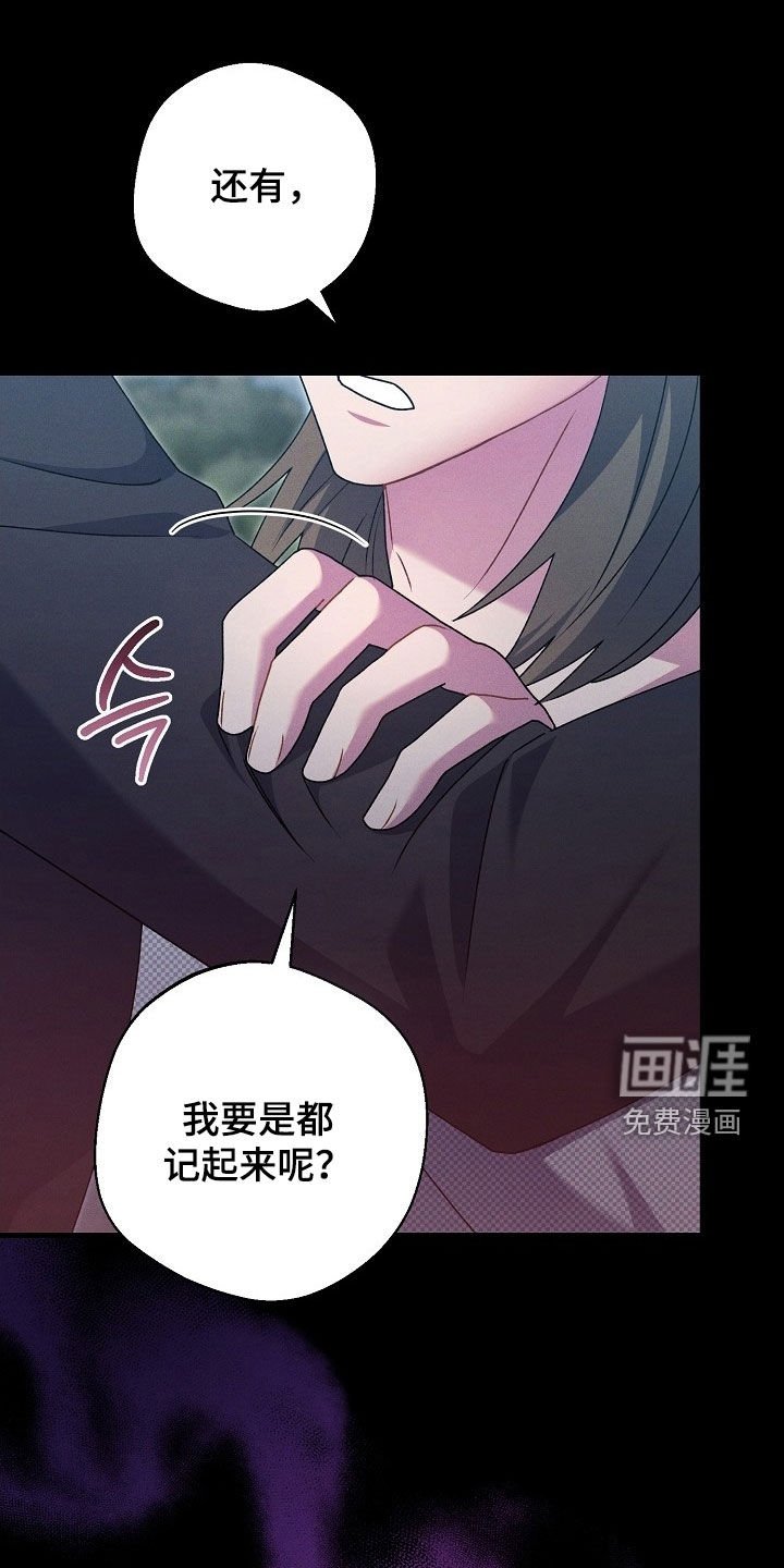 第51章：清醒点吧