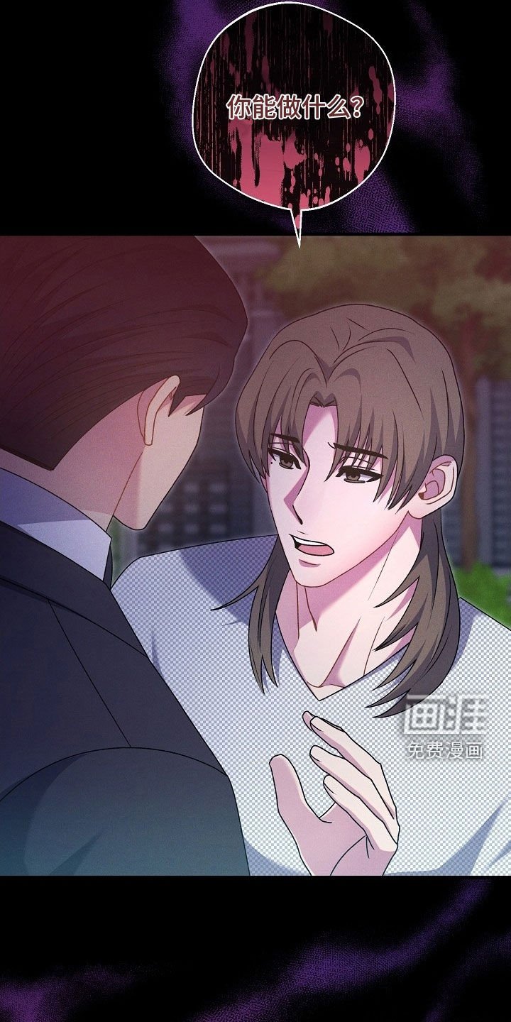 第51章：清醒点吧