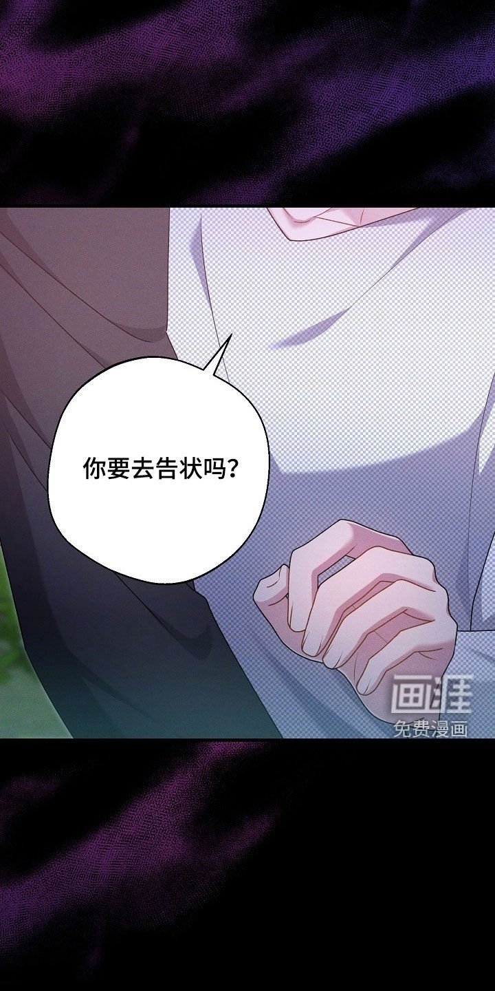 第51章：清醒点吧