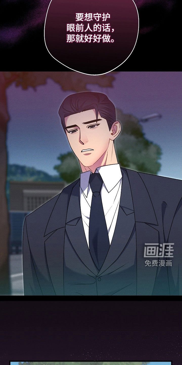 第51章：清醒点吧